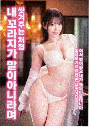 满江红 影片信息卡片